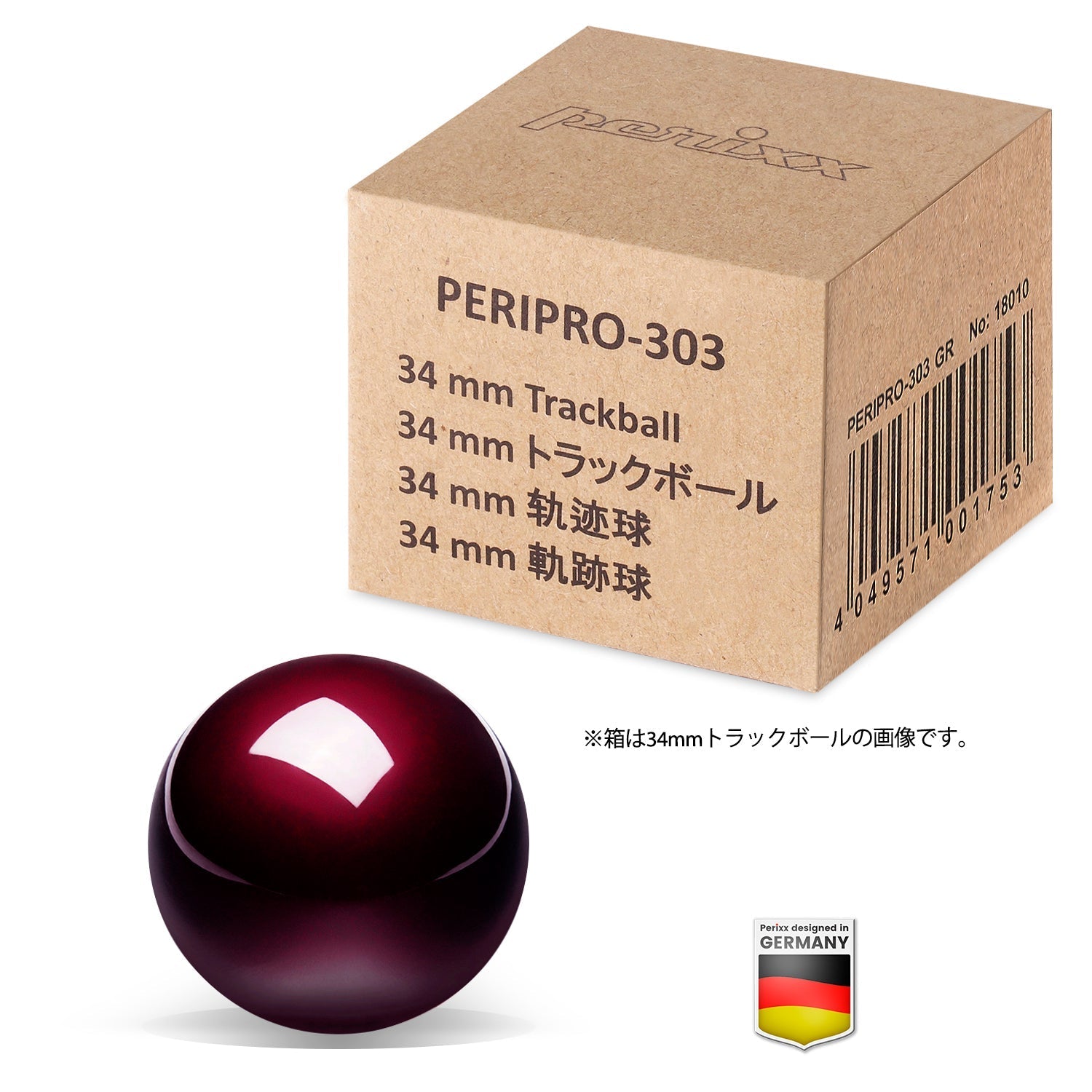 perixx-peripro-305-25mm-replacement-trackball image 4