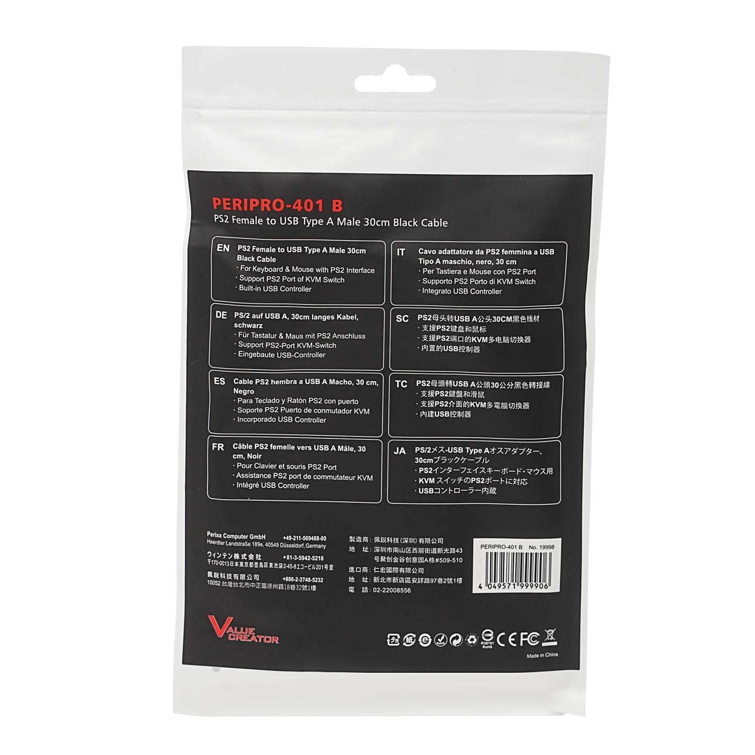 perixx-peripro-401-ps-2-to-usb-adapter image 5